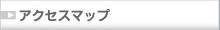 相談別ご利用案内